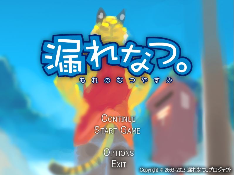 Morenatsu porn xxx game download cover