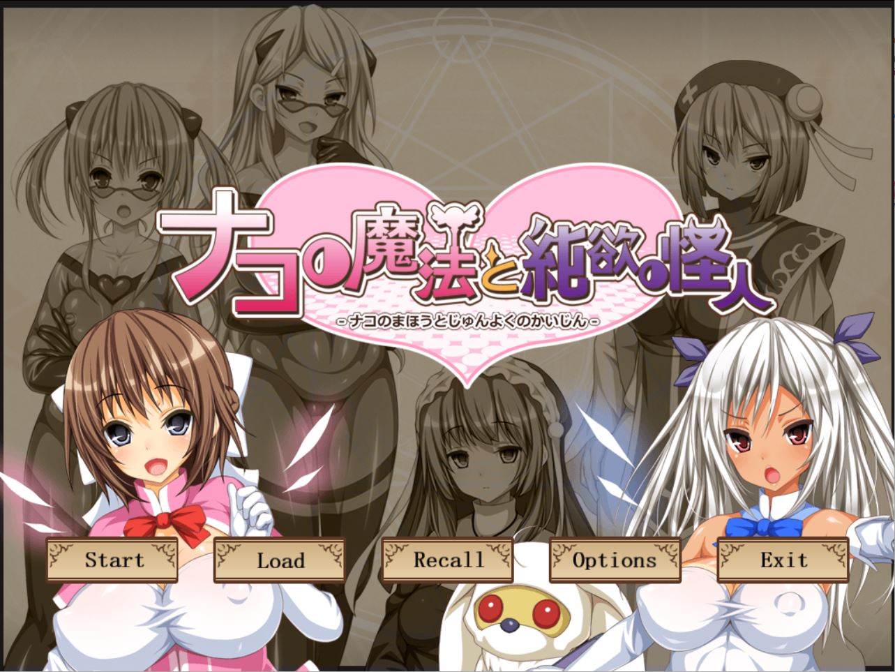 Nako’s Magic and the Monster of Pure Desire The Crystals of Malice porn xxx game download cover