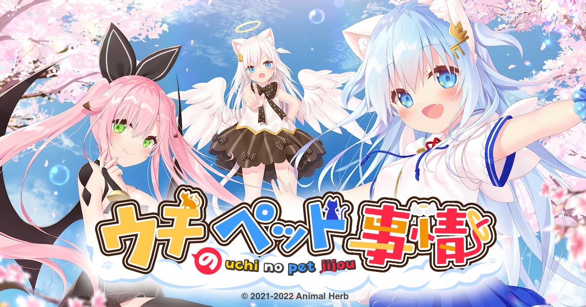 Neko Mimi Sweet Housemates Vol. 1 Unity Porn Sex Game v.Final Download for  Windows