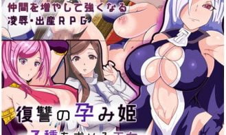 The Impregnated Princess of Defeat porn xxx game download cover