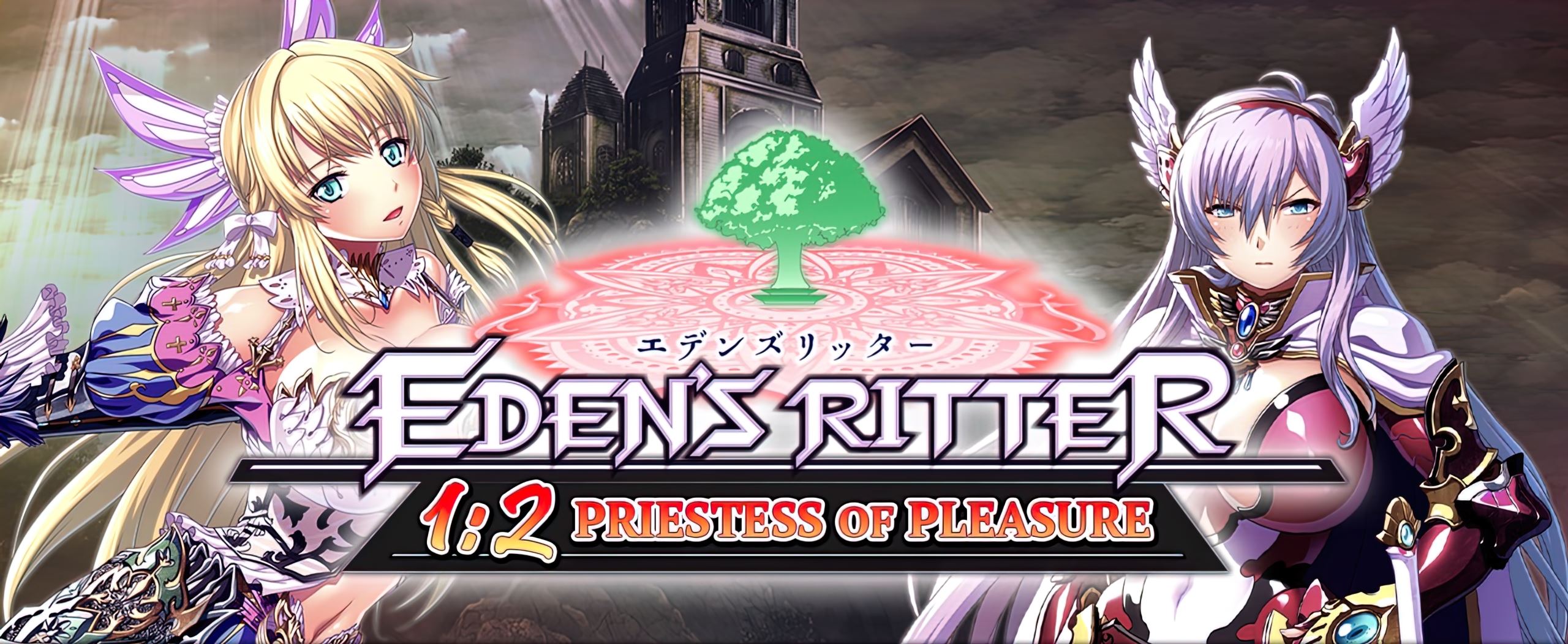 Eden’s Ritter 1:2 Priestess of Pleasure porn xxx game download cover