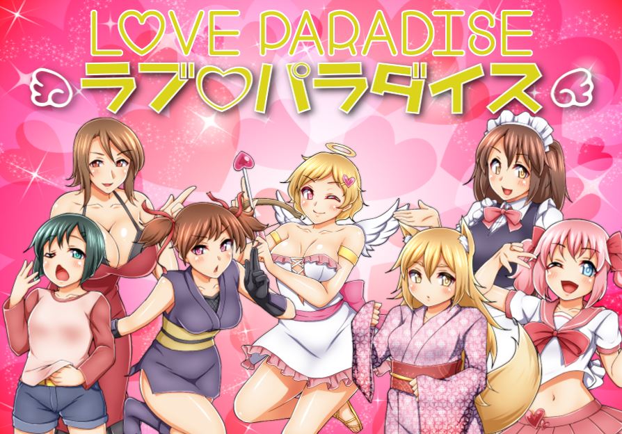 Love paradise porn xxx game download cover