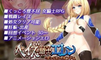 Paize Knightess Ellen and the Dungeon Town of Sodom porn xxx game download cover