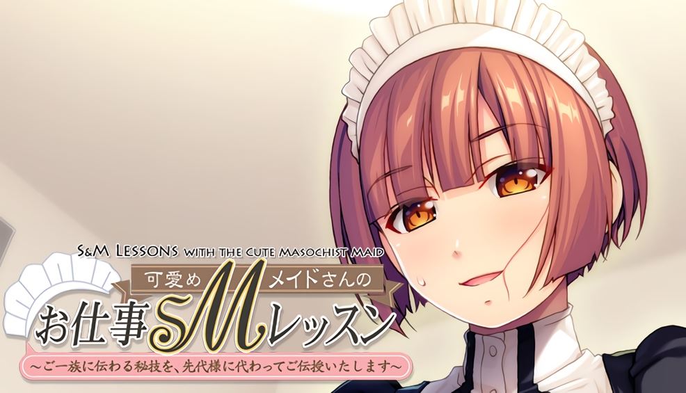 S&M Lessons with the Cute Masochist Maid porn xxx game download cover