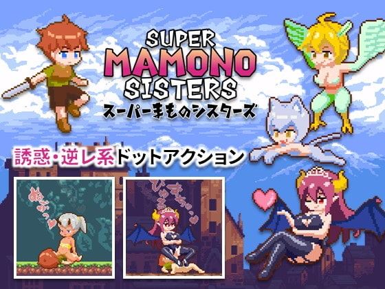 Super Mamono Sisters porn xxx game download cover