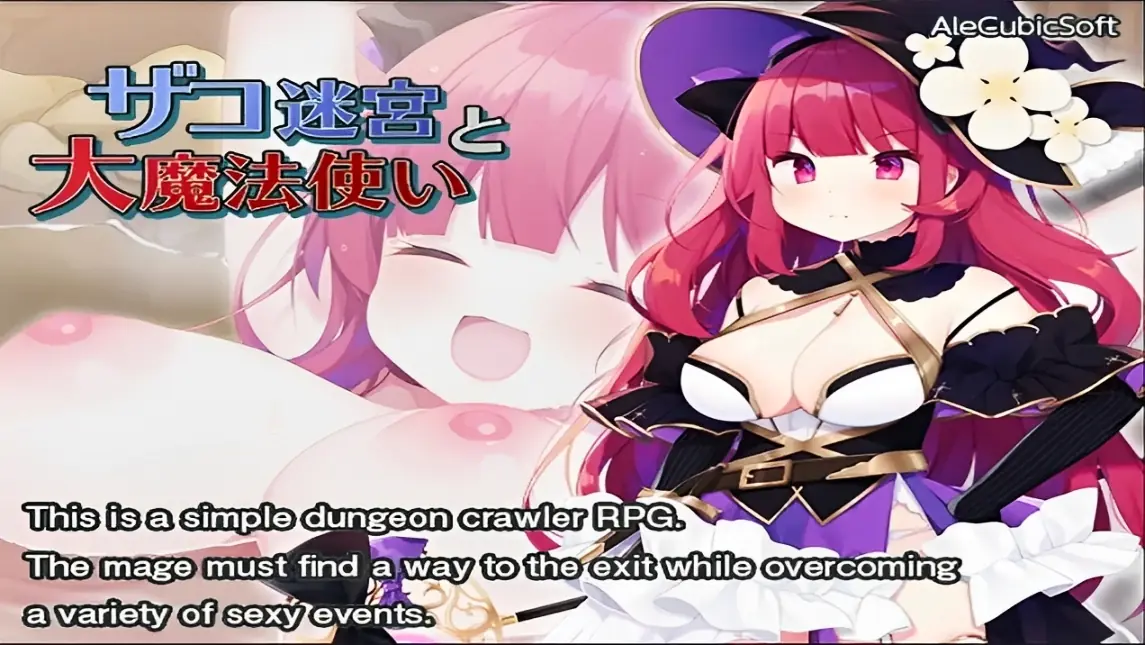 The Small Fry Dungeon and the Archmage porn xxx game download cover