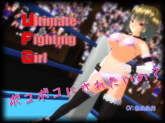 Fiting Xxx - Ultimate Fighting Girl RPGM Porn Sex Game v.1.03 Download for Windows
