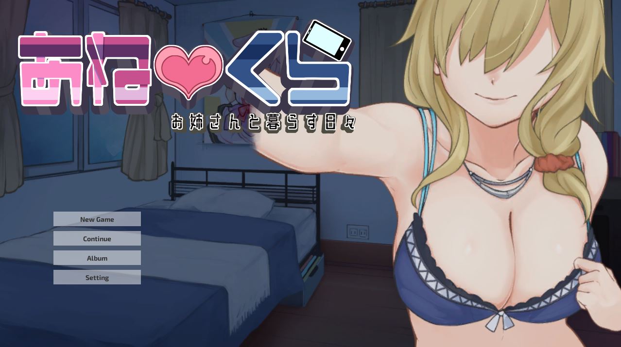ANEKURA!: Life with Big Sis porn xxx game download cover