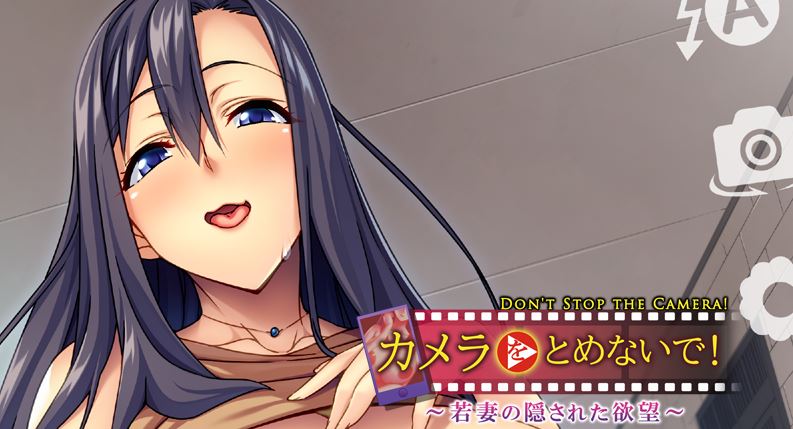 Don’t Stop the Camera! Hidden Desires of a Young Wife porn xxx game download cover