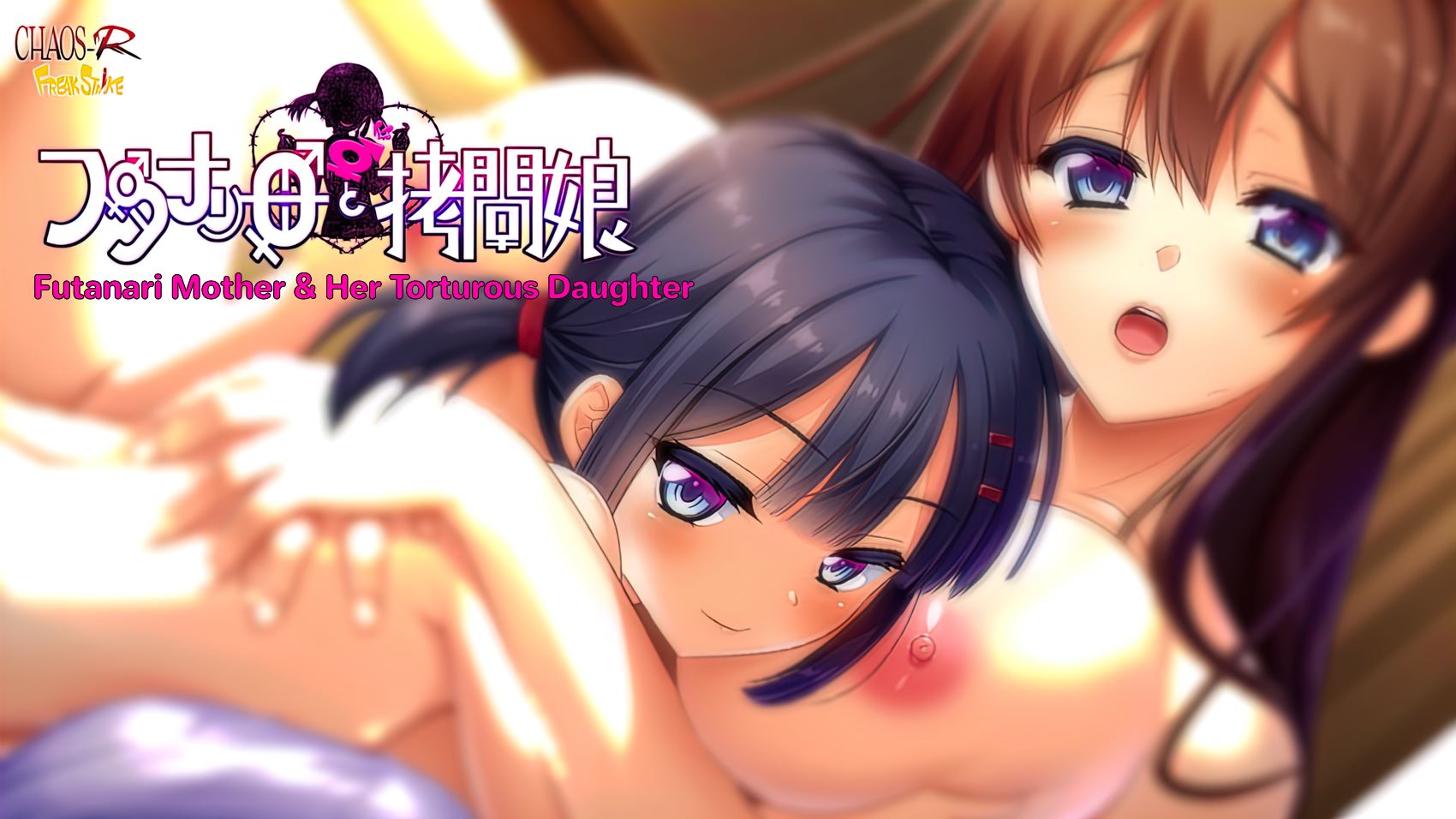 Futanari Mother And Her Torturous Daughter porn xxx game download cover
