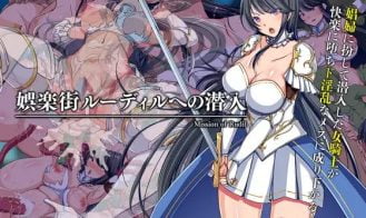 Infiltration into the entertainment district of Rudil porn xxx game download cover