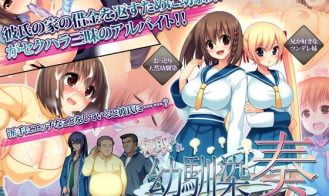 KANADE and the Ecchi Worklife porn xxx game download cover