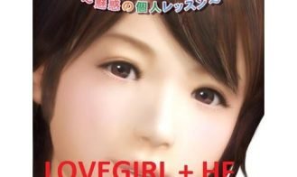 Love Girl + porn xxx game download cover