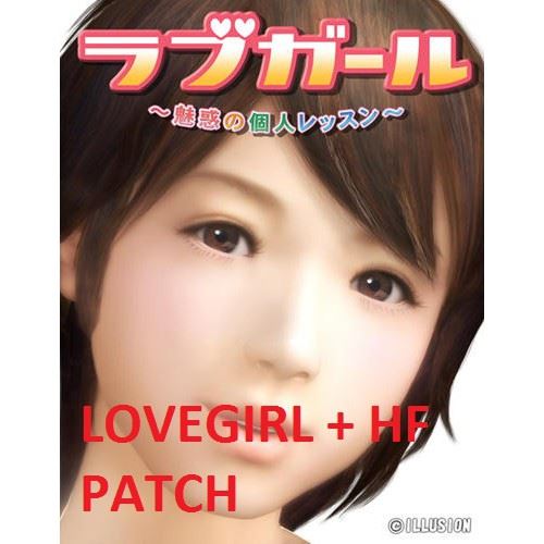 Love Girl + porn xxx game download cover