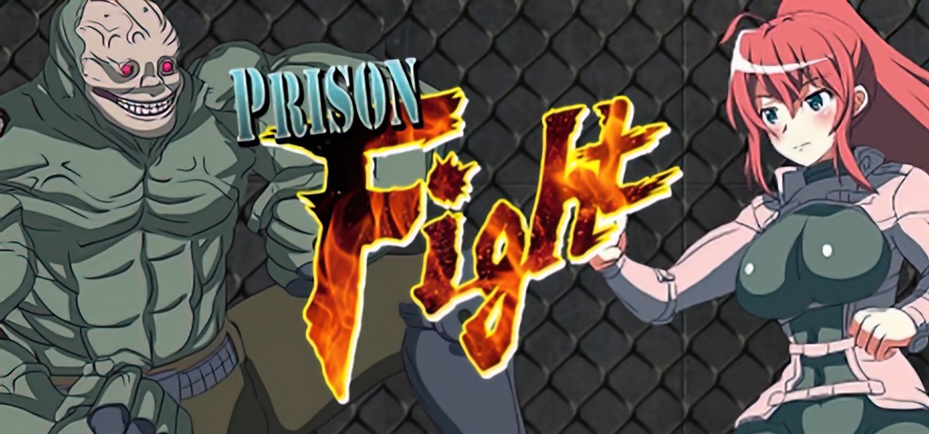 Prison Fight porn xxx game download cover
