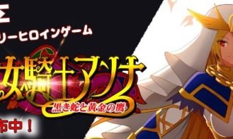 Witch Knight Anna Chapter 1 And 2 porn xxx game download cover