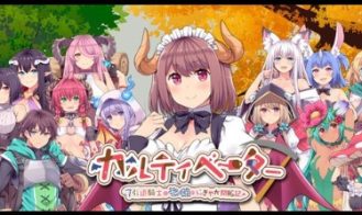 Cultivator The Chronicle of A Retired Knight and Monster Girls’ Bustling Pioneering porn xxx game download cover