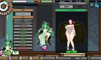 Monster Black Market Adult Game Screenshots (9)