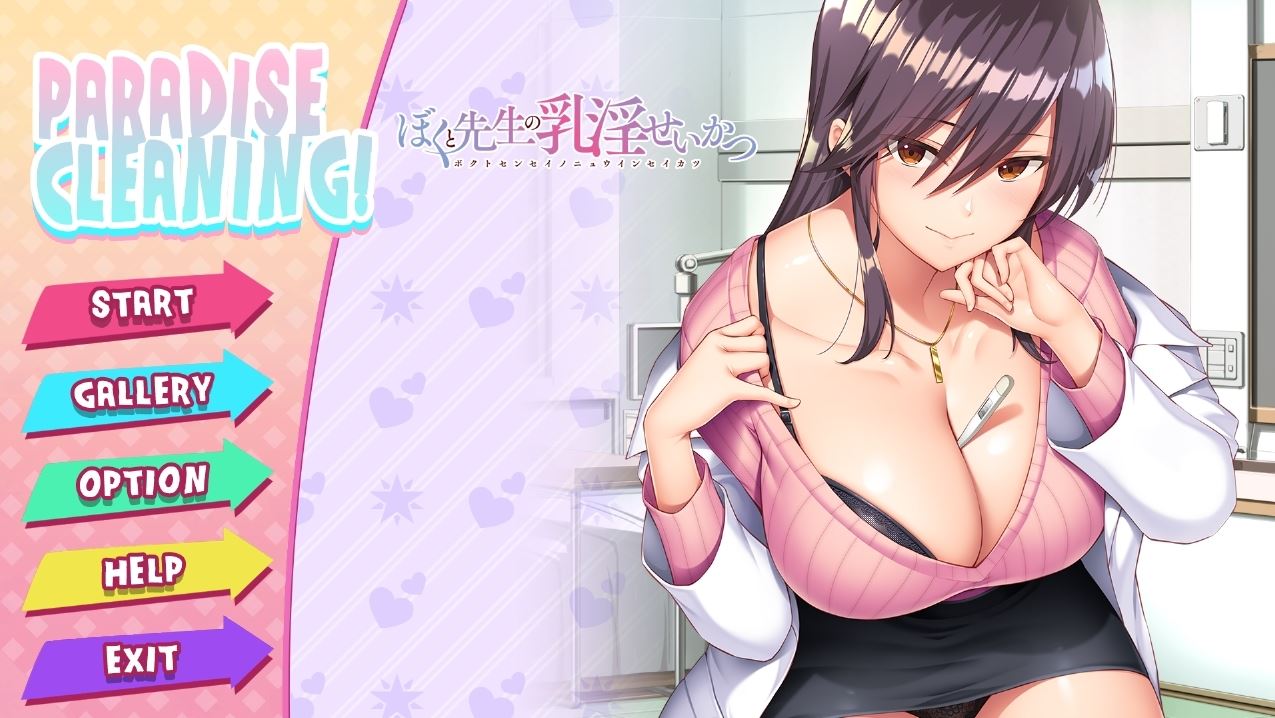 Paradise Cleaning: Me and My Doctor’s Life in the Hospital porn xxx game download cover