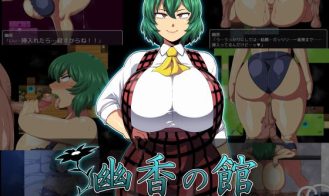 Yuka no Yakata porn xxx game download cover