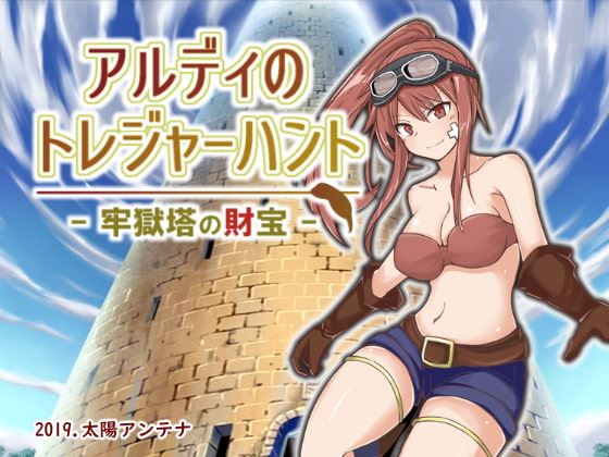 Aldy’s Treasure Hunt The Treasure in the Prison Tower porn xxx game download cover