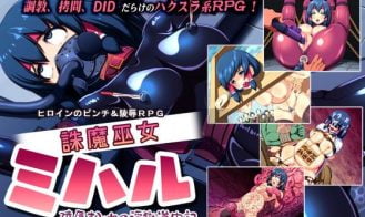 Exorcist Shrine Maiden Miharu The Licentious Journal of her Captive Violation porn xxx game download cover