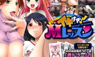 Ikisugi! M Lesson porn xxx game download cover