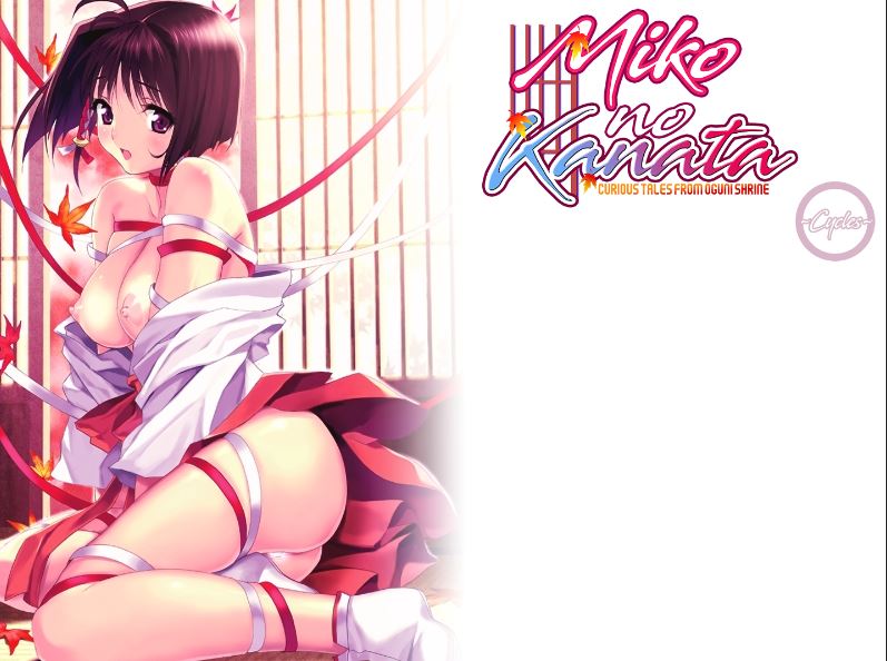 Miko no Kanata: Curious Tales from Oguni Shrine Cycles porn xxx game download cover