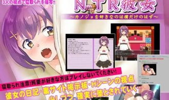 NTR Girl ~I Thought I Was the Only One That Loved Her~ porn xxx game download cover