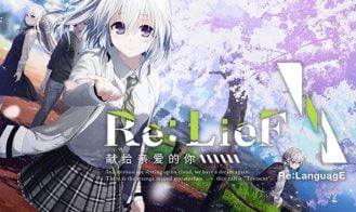 Re: LieF ~ Shin’ainaru Anata e~ porn xxx game download cover