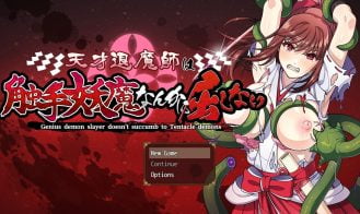 A Brilliant Exorcist Never Yields to Tentacle Monsters! porn xxx game download cover
