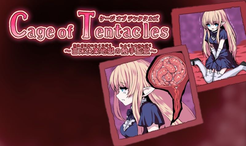 Cage of Tentacles-R porn xxx game download cover