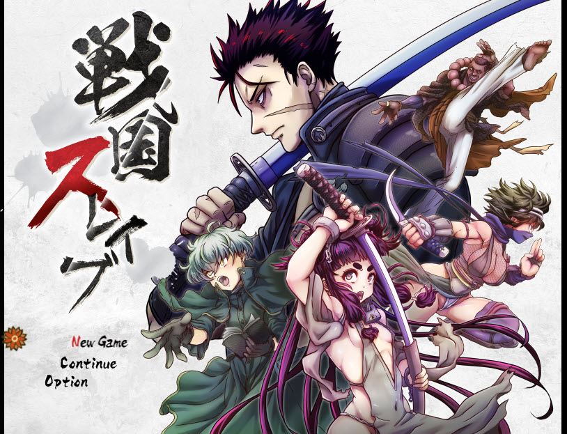 SENGOKU SLAVE porn xxx game download cover