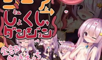 Shia and the Mini Tentacle Dungeon! porn xxx game download cover