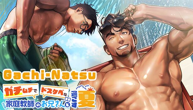 Gachi-Natsu porn xxx game download cover