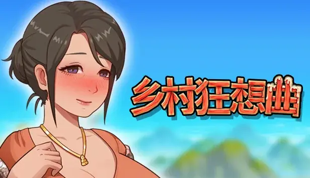 Village Rhapsody porn xxx game download cover
