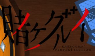 Kakegurui_P.E porn xxx game download cover