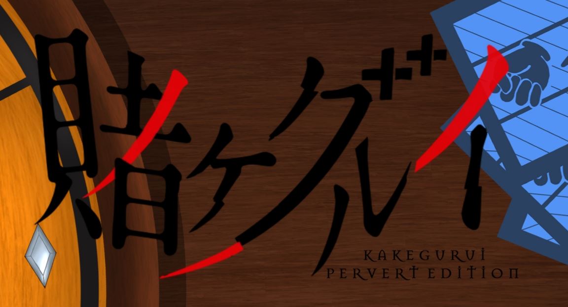 Sex Eeeeee - Kakegurui_P.E Ren'Py Porn Sex Game v.0.01 Download for Windows, Linux,  Android