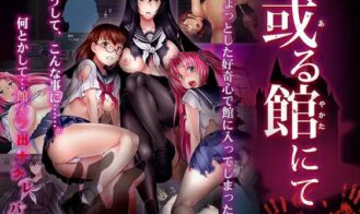 In a Certain Mansion… porn xxx game download cover