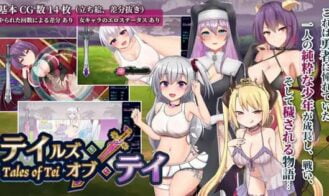 TeiTei ~Tales of Tei porn xxx game download cover