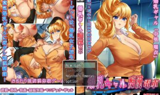 Busty Gal and the Train Molester porn xxx game download cover