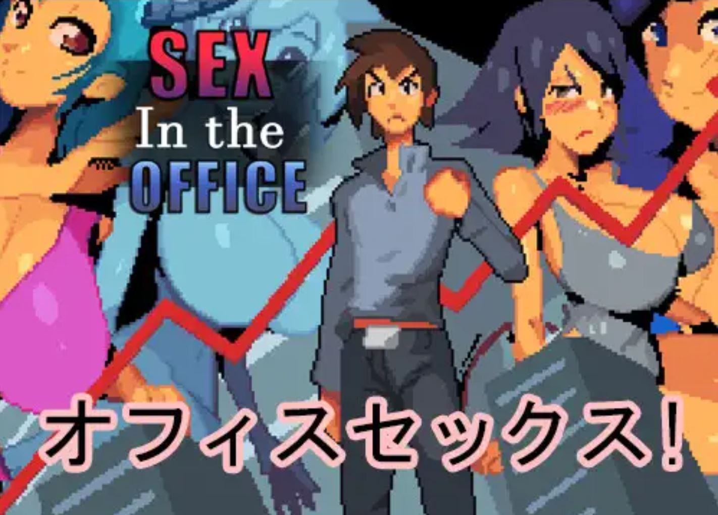 Sex in the Office porn xxx game download cover