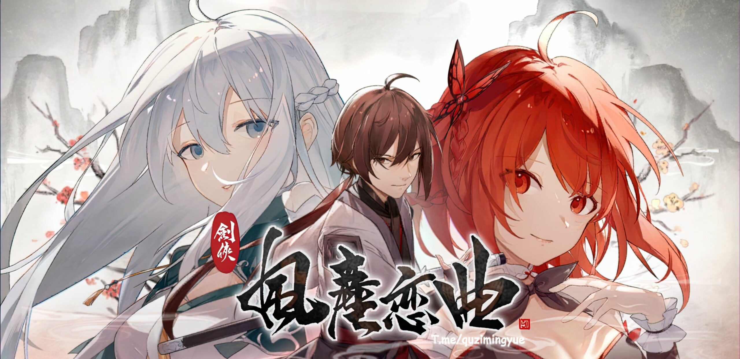 Blades of Jianghu: Ballad of Wind and Dust porn xxx game download cover