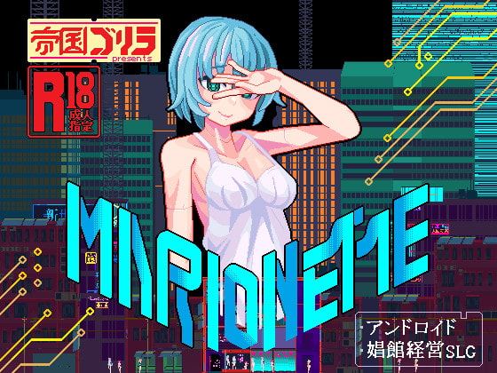 MARIONETTE porn xxx game download cover