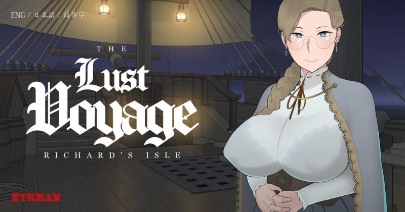 The Lust Voyage porn xxx game download cover