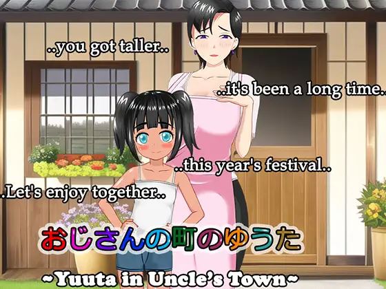 Yuuta in Uncle’s town porn xxx game download cover