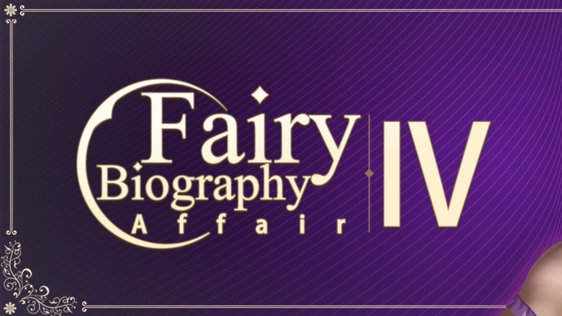 Fairy Biography4 : Affair porn xxx game download cover