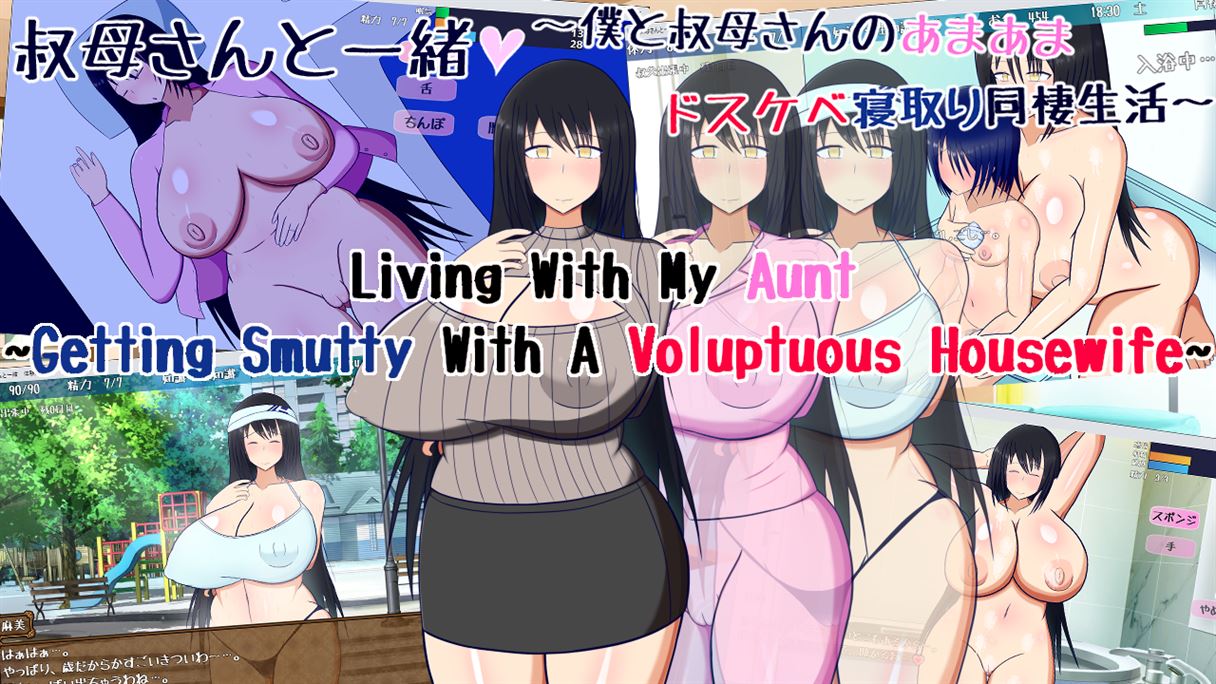 Living With My Aunt ~Getting Smutty with a Voluptuous Auntie porn xxx game download cover