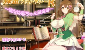 Alchemy Fantasy R ~ She’s a Baby Alchemist porn xxx game download cover