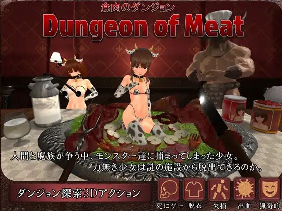 Dungeon of Meat porn xxx game download cover